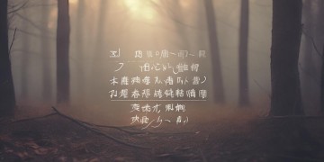 大哥最无助的时候是哪首歌？