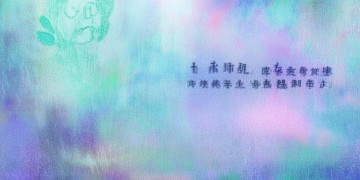 你居然说我自私这句歌词出自哪首歌？