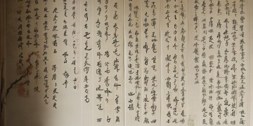 敕勒歌古诗诵读究竟是什么意思？